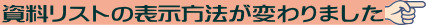 �u���Ⴀ�A�ǂ����B�v�@ 