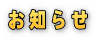 ���m�点