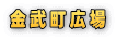 �������L��