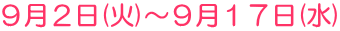 XQ()`XPV()