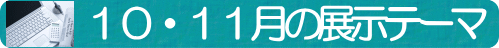 SET̓We[}