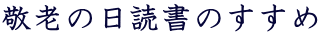 hV̓Ǐ̂ 