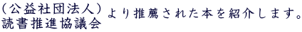 萄Eꂽ{Љ܂B 