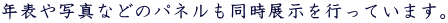 N\ʐ^Ȃǂ̃plWsĂ܂B 