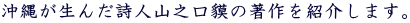 ꂪ񂾎lRV̒Љ܂B 