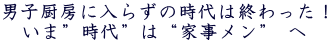 jq~[ɓ炸̎͏II ܁hh́gƎh 