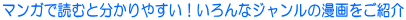 }Kœǂނƕ₷IȃW̖Љ