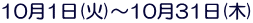 101()`1031() 