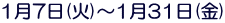 17()`131() 