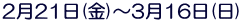 221()`316() 
