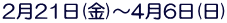 221()`46() 