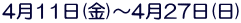 411()`427() 