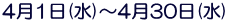41()`430() 