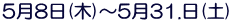 58()`531.(y)