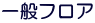 ʃtA 