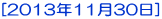 [2013N1130] 