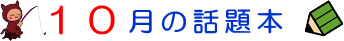 PO