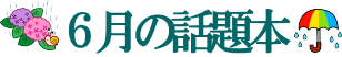 U̘b