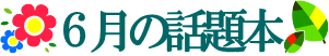U̘b