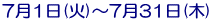 71()`731()