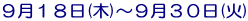 XPW()`XRO()