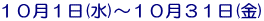 POP()`PORP()