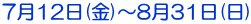 712()`831()