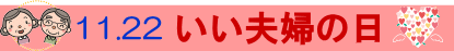 11.22
