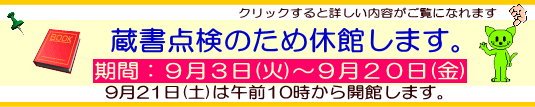 NbNƏڂeɂȂ܂ 