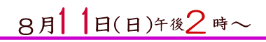 () 