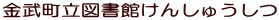 }ق񂵂イ 