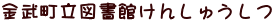 }ق񂵂イ