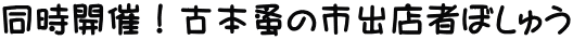 }ق񂵂イ