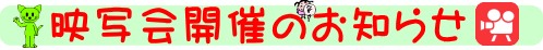 fʉJÂ̂m点