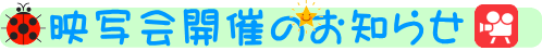 fʉJÂ̂m点