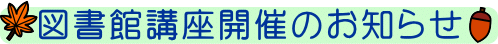 fʉJÂ̂m点