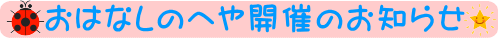 ͂Ȃ̂ւJÂ̂m点