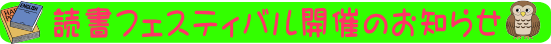 ͂Ȃ̂ւJÂ̂m点