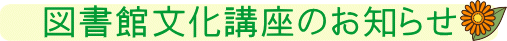 fʉJÂ̂m点