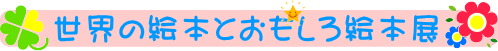fʉJÂ̂m点
