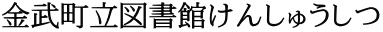 }ق񂵂イ