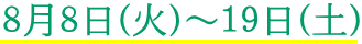 }ق񂵂イ