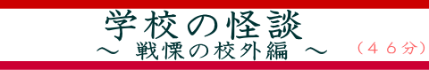 (SU) 