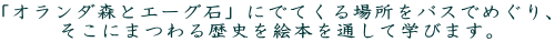 uI_XƃG[O΁vɂłĂꏊoXł߂A ɂ܂jG{ʂĊwт܂B 