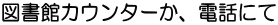 }كJE^[ł\݉B idbł̎tj 
