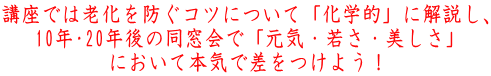 uł͘VhRcɂāuwIvɉA 10N20N̓ŁuCEႳEv ɂĖ{Cō悤I 
