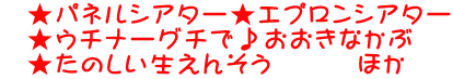 Ap}_X@ubNVA^[ 낪݃y[vT[g