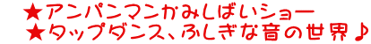 Ap}_X@ubNVA^[ 낪݃y[vT[g