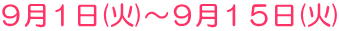 XQ()`XPV()