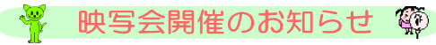 fʉJÂ̂m点 